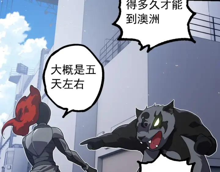 《从大树开始的进化》第218话 全面开战图47