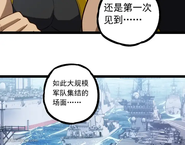 《从大树开始的进化》第218话 全面开战图56