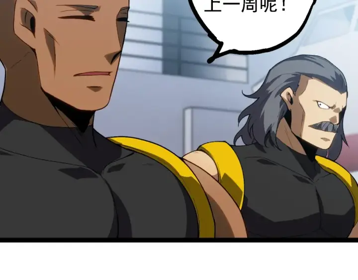 《从大树开始的进化》第218话 全面开战图59