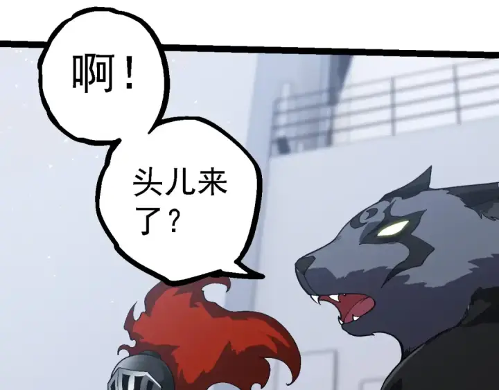 《从大树开始的进化》第218话 全面开战图67