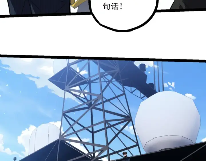 《从大树开始的进化》第218话 全面开战图70