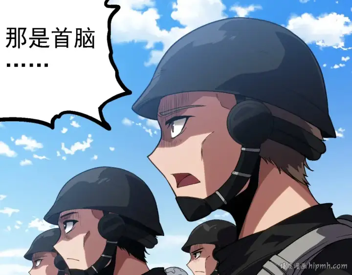 《从大树开始的进化》第218话 全面开战图72