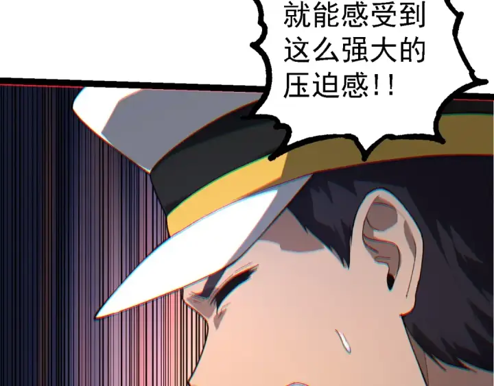 《从大树开始的进化》第219话 全军出击图107