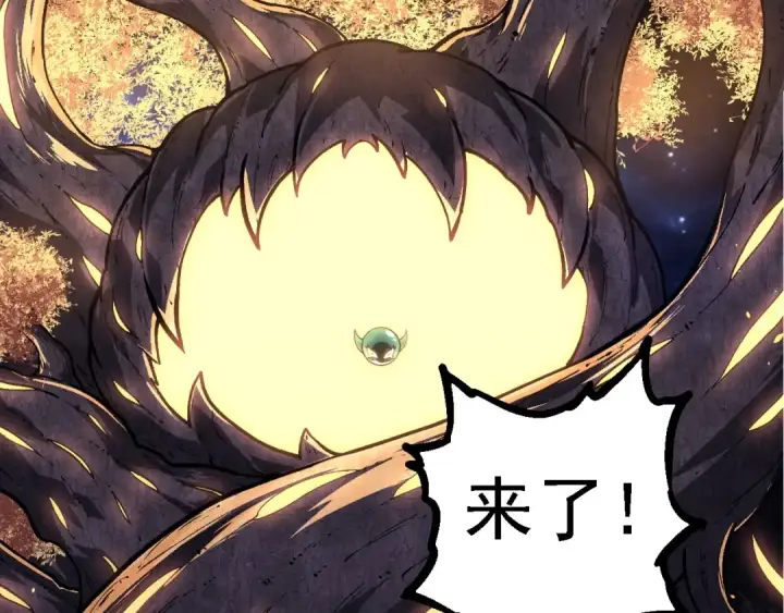 《从大树开始的进化》第219话 全军出击图20