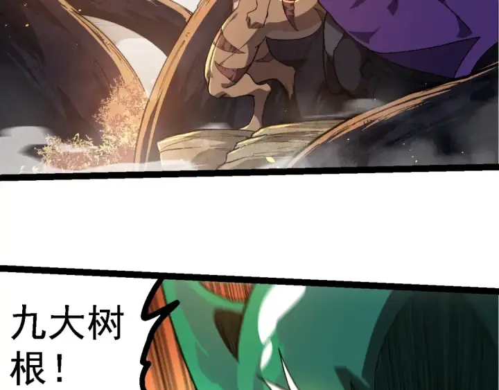 《从大树开始的进化》第219话 全军出击图28