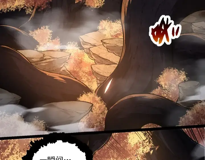 《从大树开始的进化》第219话 全军出击图38