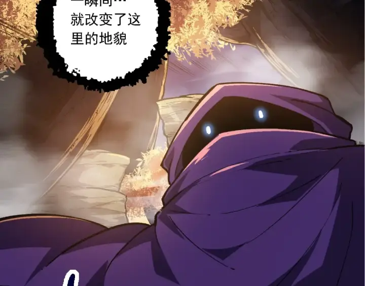 《从大树开始的进化》第219话 全军出击图39