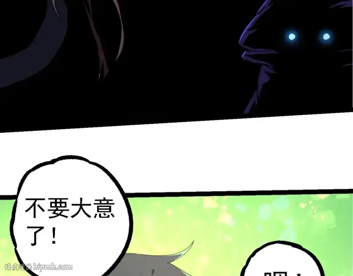 《从大树开始的进化》第219话 全军出击图56