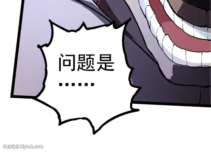 《从大树开始的进化》第219话 全军出击图64