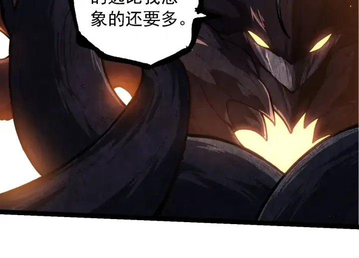 《从大树开始的进化》第219话 全军出击图84