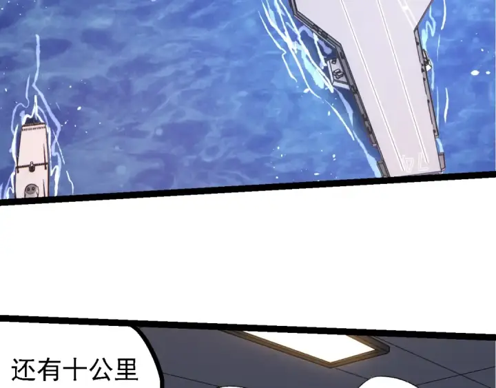 《从大树开始的进化》第219话 全军出击图98