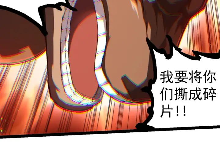 《从大树开始的进化》第220话 死与战图34