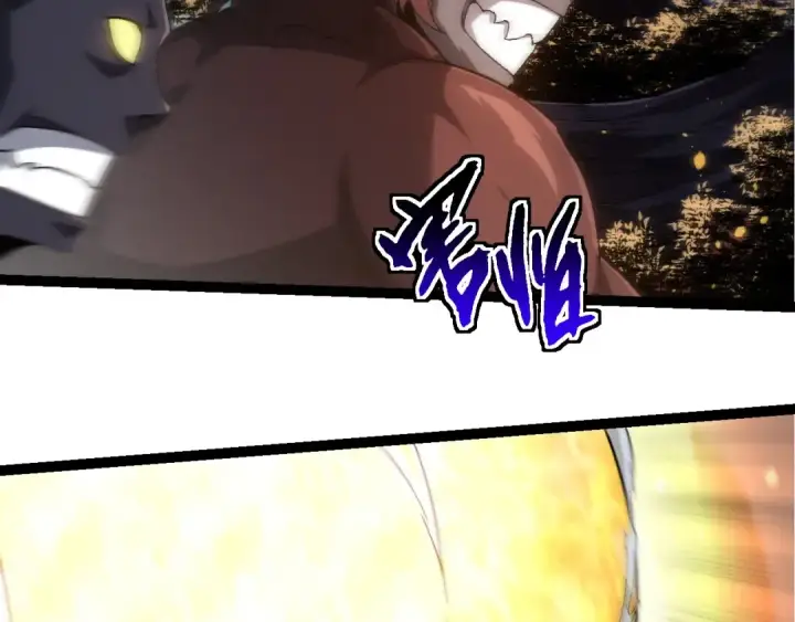 《从大树开始的进化》第220话 死与战图36