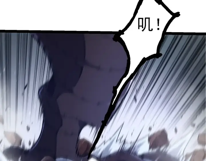 《从大树开始的进化》第220话 死与战图60