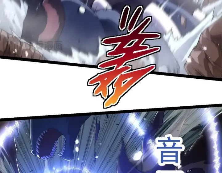 《从大树开始的进化》第220话 死与战图61