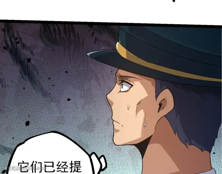 《从大树开始的进化》第220话 死与战图72