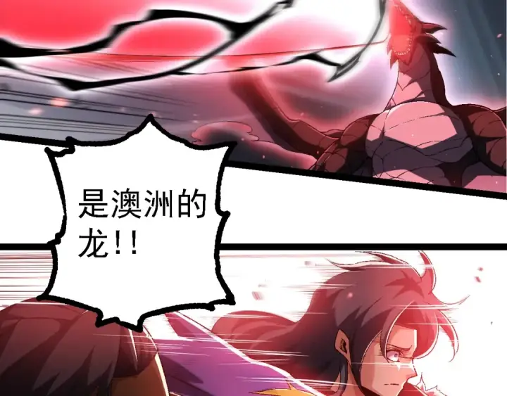 《从大树开始的进化》第220话 死与战图83