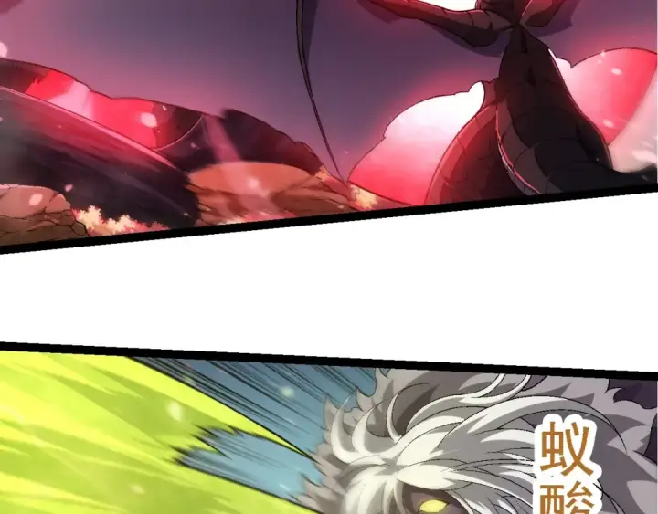 《从大树开始的进化》第220话 死与战图86