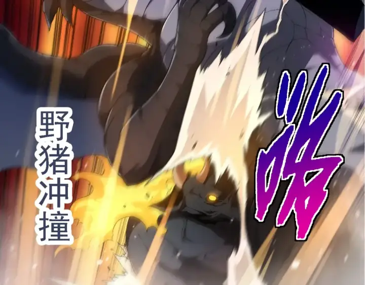 《从大树开始的进化》第220话 死与战图92
