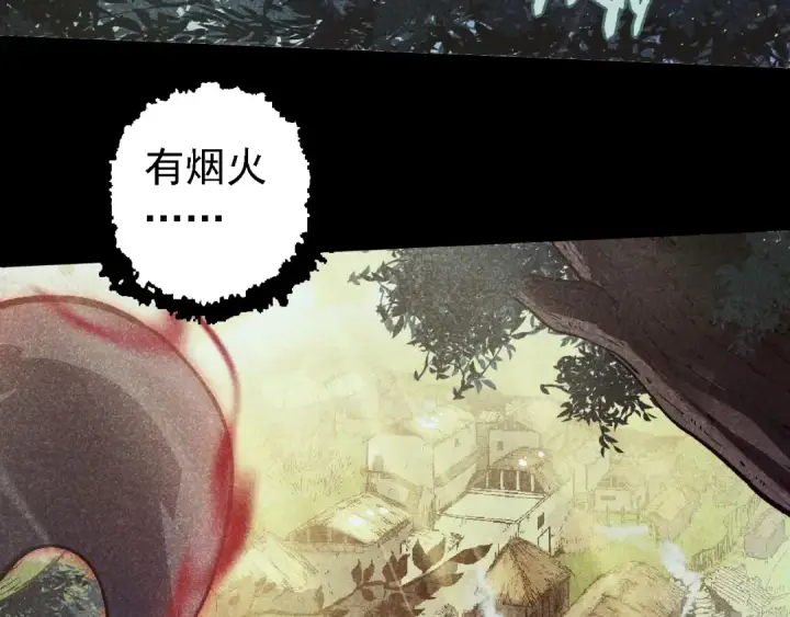 《从大树开始的进化》第221话 王对王图18