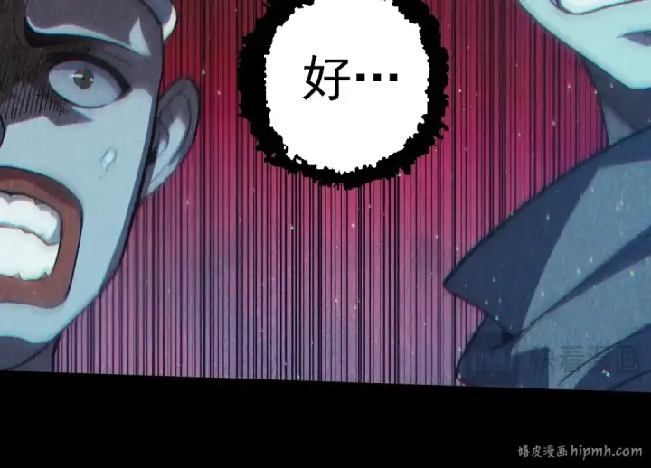 《从大树开始的进化》第221话 王对王图24