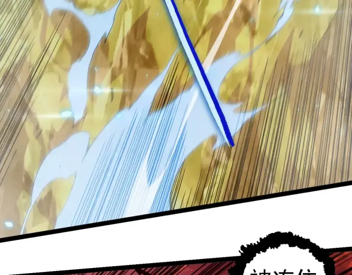 《从大树开始的进化》第221话 王对王图41