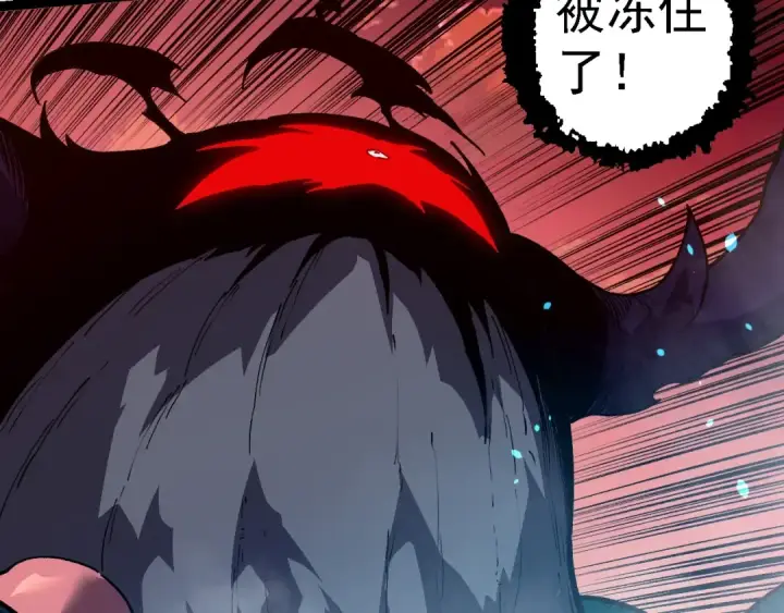 《从大树开始的进化》第221话 王对王图42