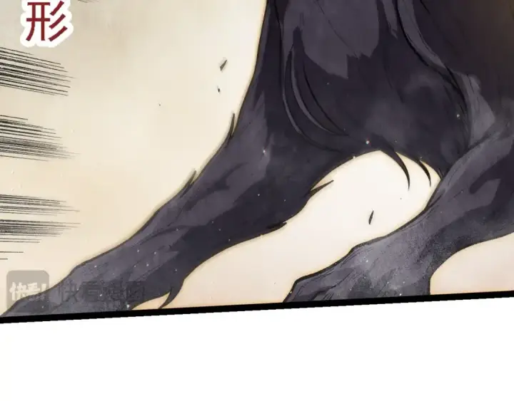 《从大树开始的进化》第221话 王对王图46
