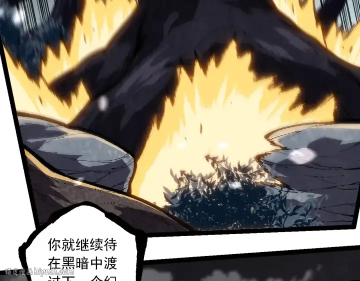 《从大树开始的进化》第221话 王对王图80
