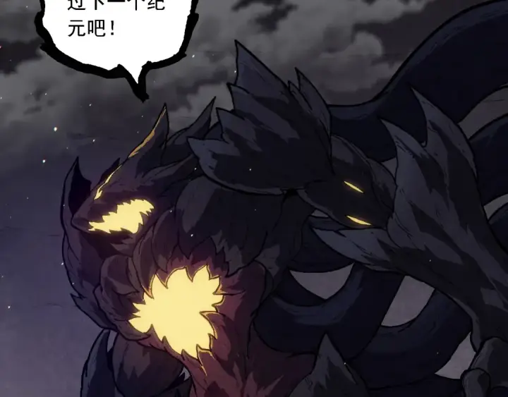 《从大树开始的进化》第221话 王对王图81