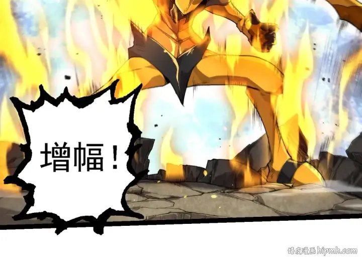 《从大树开始的进化》第222话 将对将图104