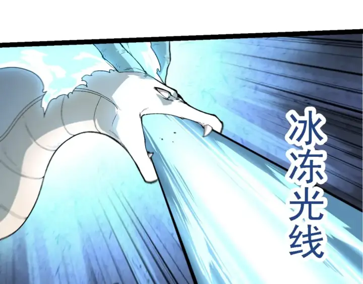 《从大树开始的进化》第222话 将对将图25