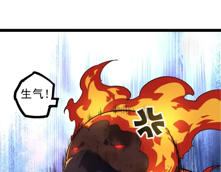《从大树开始的进化》第222话 将对将图35