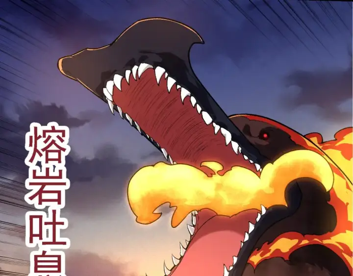 《从大树开始的进化》第222话 将对将图37