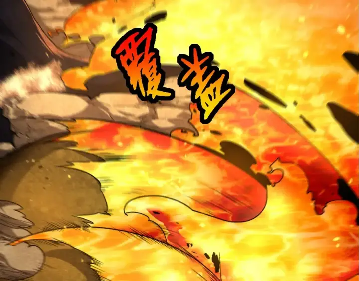 《从大树开始的进化》第222话 将对将图60