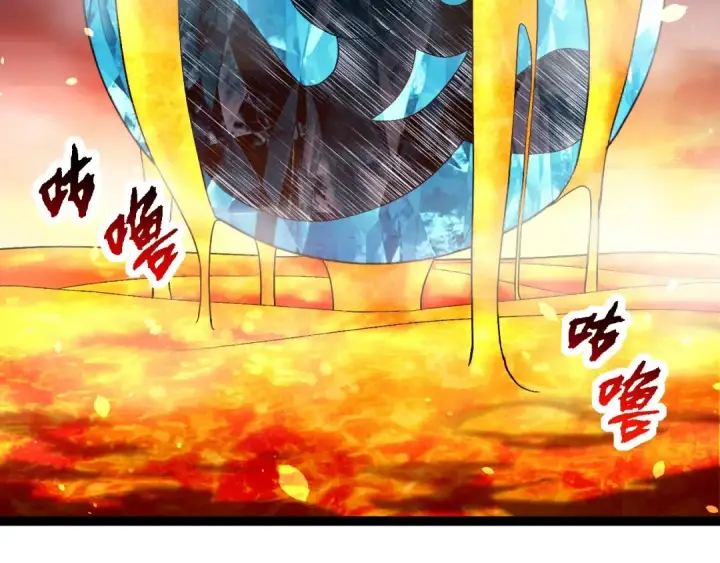 《从大树开始的进化》第222话 将对将图66
