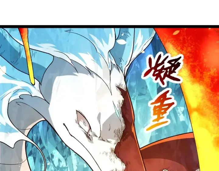 《从大树开始的进化》第222话 将对将图67