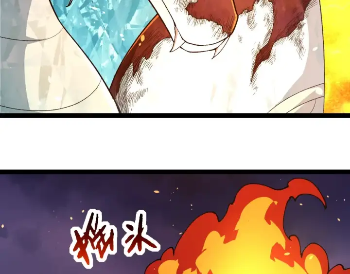 《从大树开始的进化》第222话 将对将图68