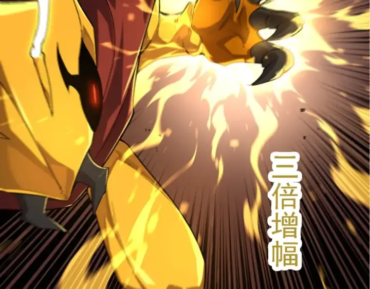 《从大树开始的进化》第222话 将对将图82