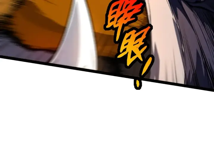 《从大树开始的进化》第222话 将对将图94