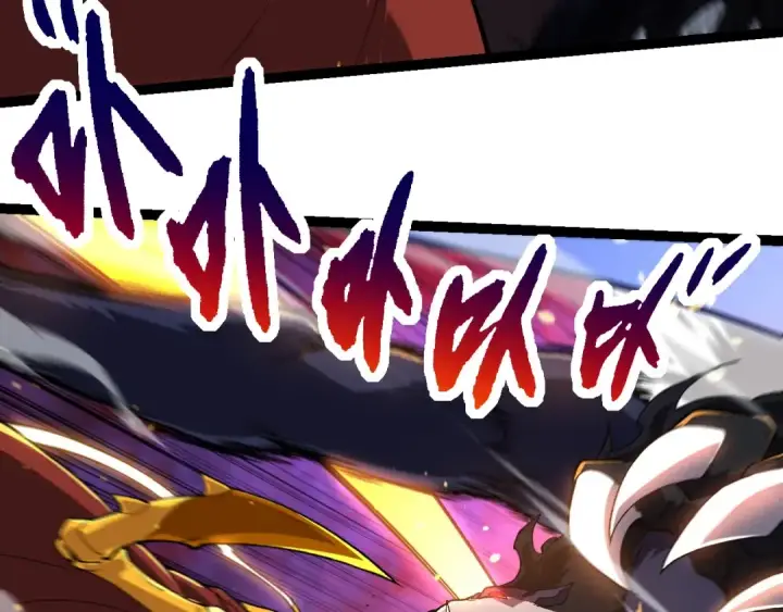《从大树开始的进化》第222话 将对将图98