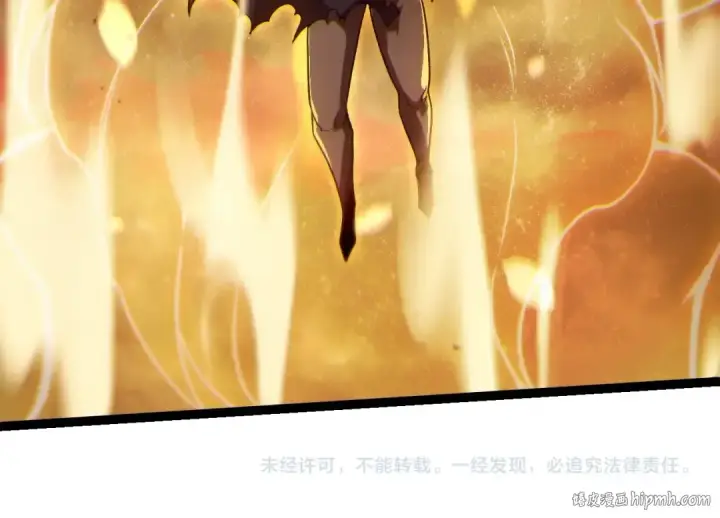 《从大树开始的进化》第223话 白热化图104