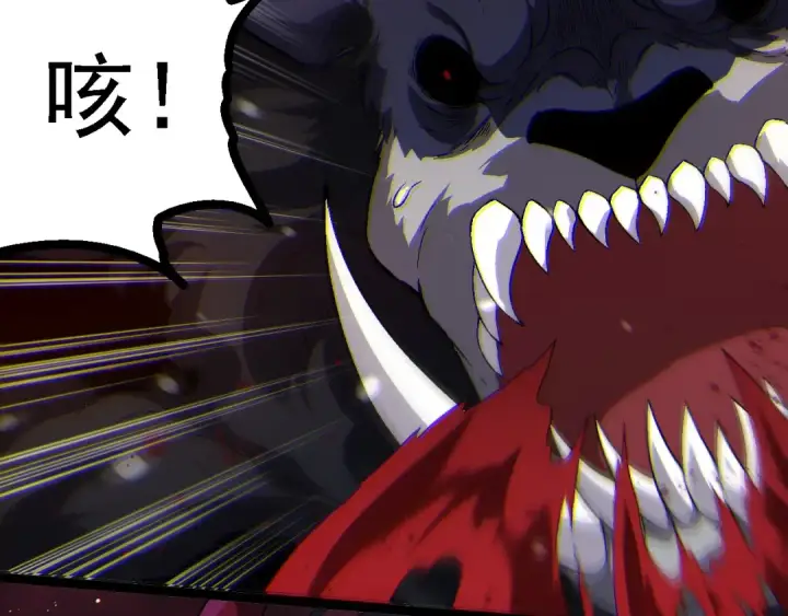 《从大树开始的进化》第223话 白热化图12