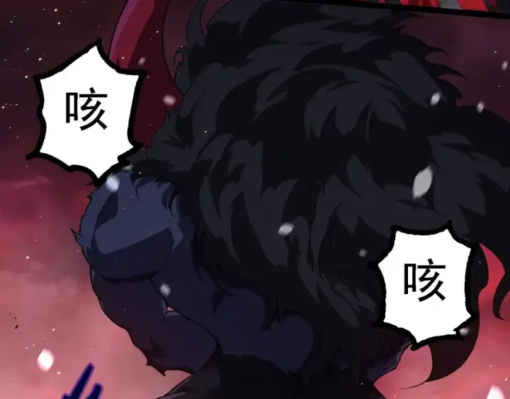 《从大树开始的进化》第223话 白热化图13