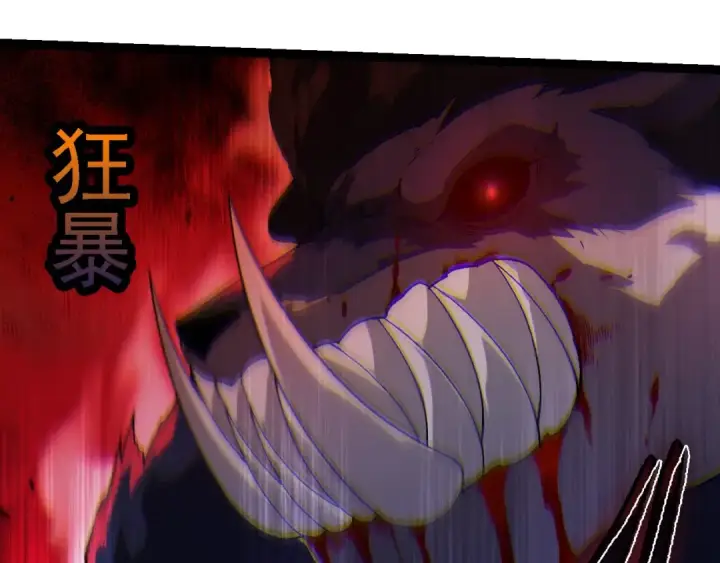 《从大树开始的进化》第223话 白热化图15