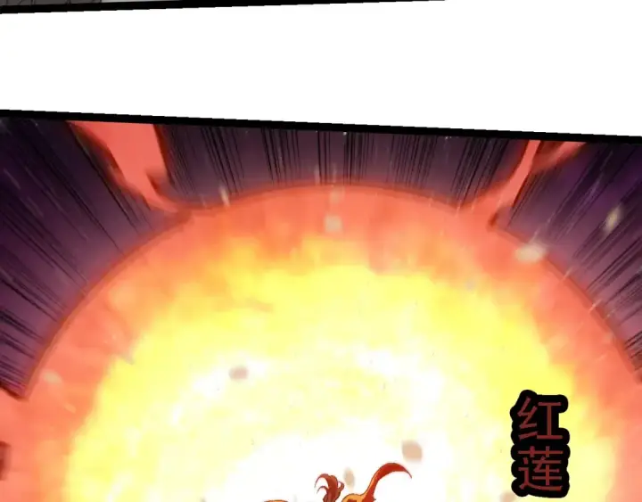 《从大树开始的进化》第223话 白热化图21