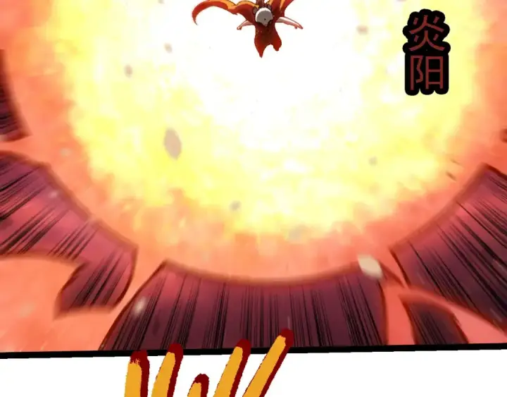 《从大树开始的进化》第223话 白热化图22
