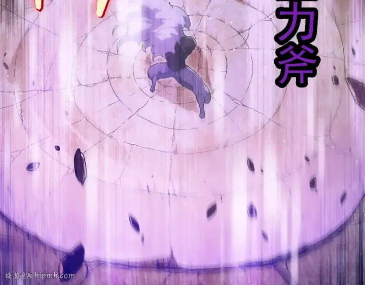《从大树开始的进化》第223话 白热化图32