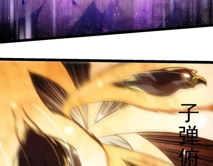 《从大树开始的进化》第223话 白热化图33