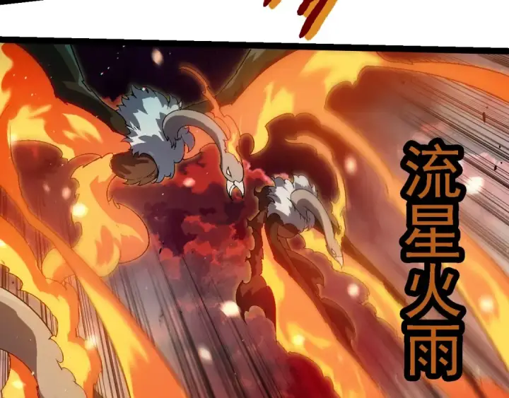 《从大树开始的进化》第223话 白热化图37